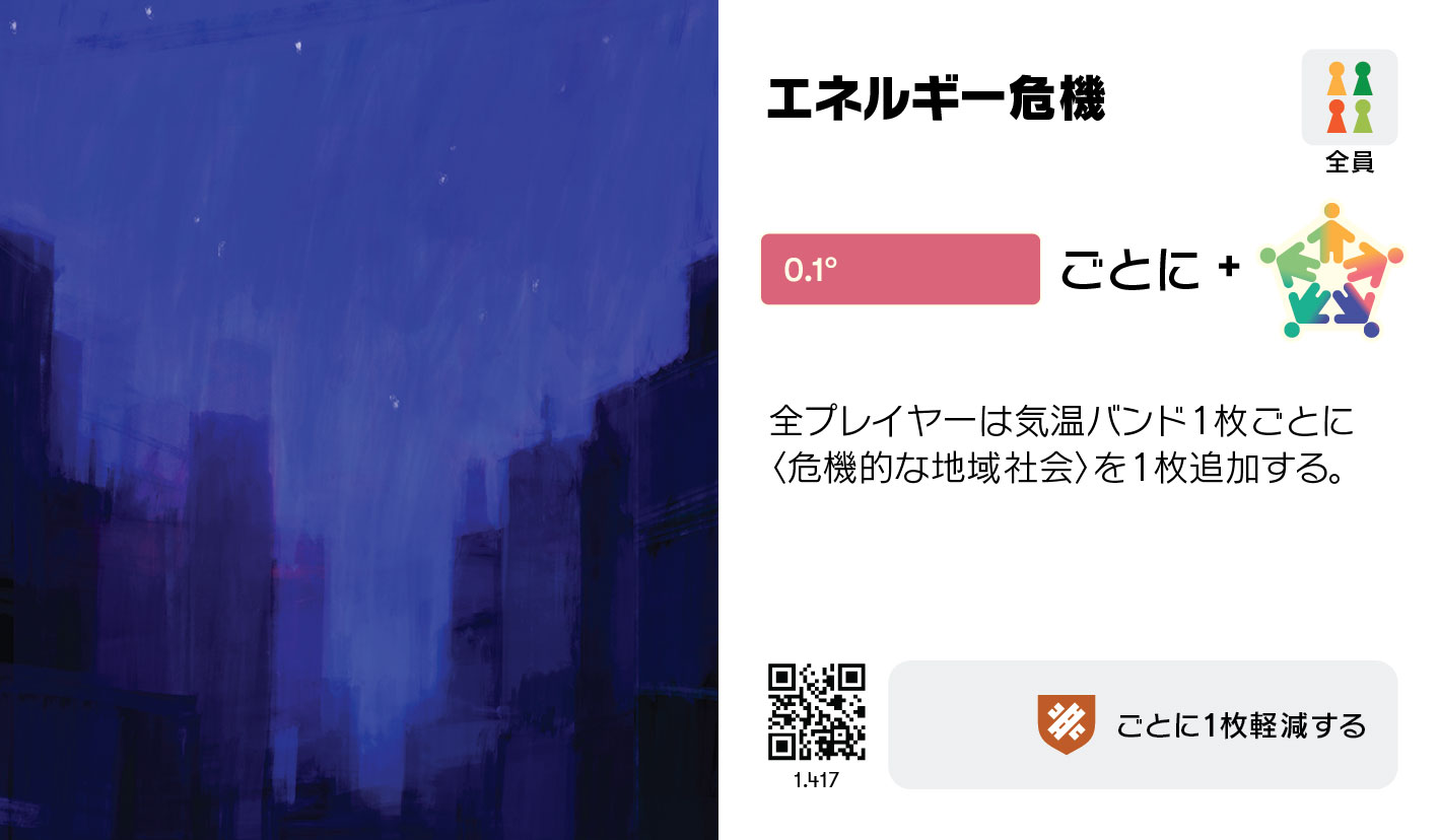 Card Rules Image