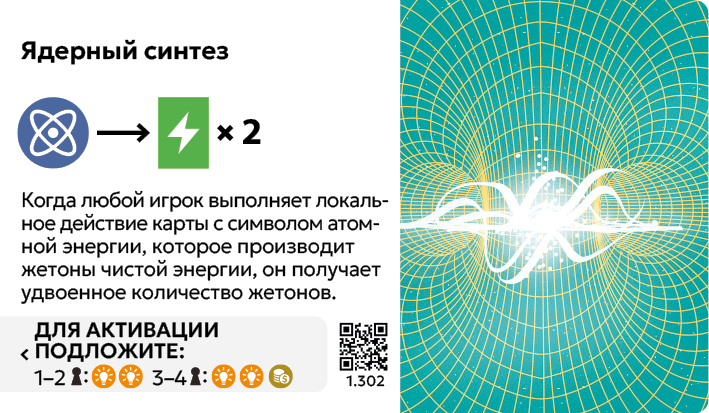 Card Rules Image