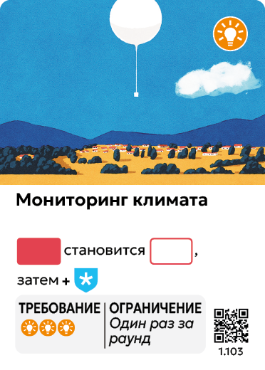 Card Rules Image