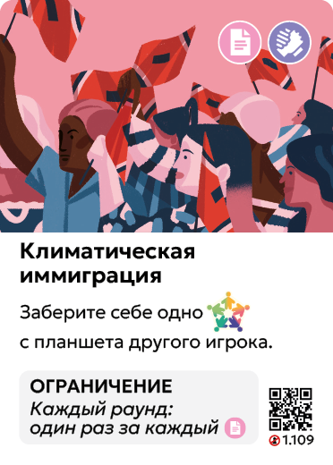 Card Rules Image