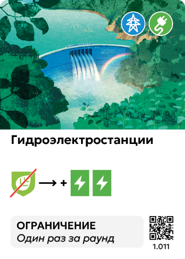 Card Rules Image
