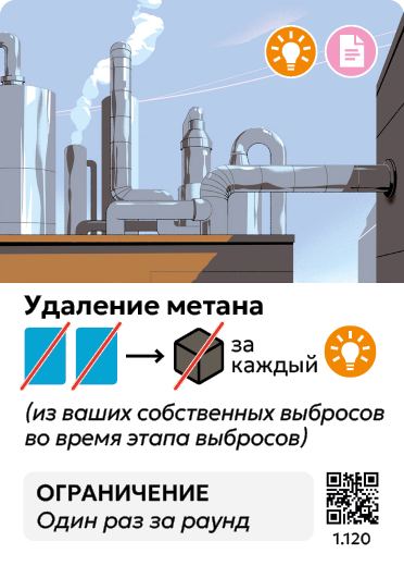 Card Rules Image