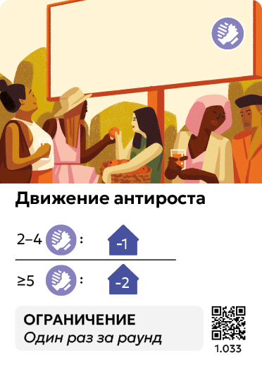 Card Rules Image