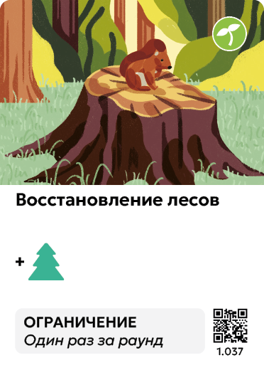 Card Rules Image