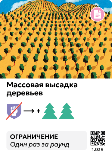 Card Rules Image