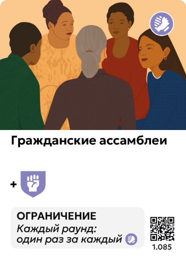 Card Rules Image