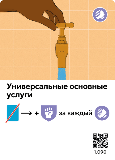 Card Rules Image