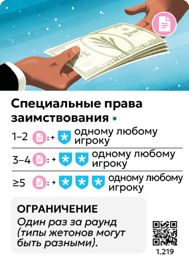 Card Rules Image